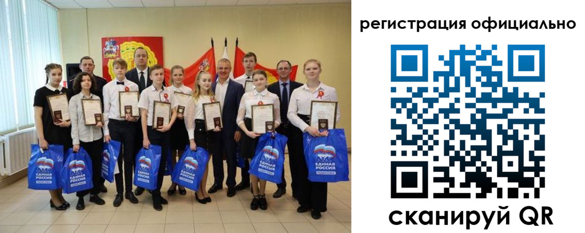 временная регистрация законно в Котовске