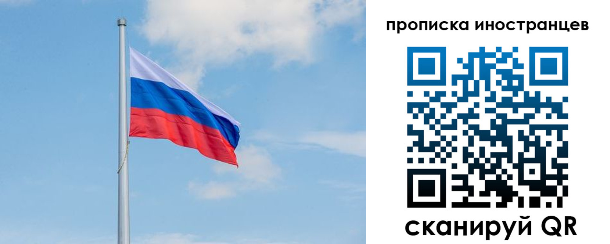 прописка паспорт в Котовске